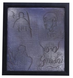 The Gandhi Tile in Fibre Glass and Wood, 11.5*0.5*12 Inches